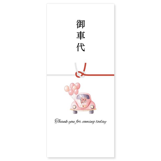 [Happiness Workshop] Car Bill Thank You Envelopes, 12 Pieces, Wedding, Wedding, Cute, Stylish, Stylish, Car Fee, Car Charge, Envelope, Thank You, Long Card, Pouch Bag, Name Engraving, None (3. Pink