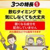 【第3類医薬品】パブロンのど錠 36錠