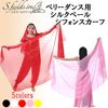 S.fields.inc Silk Veil, Belly Dance, Faux Silk, Polyester, Dance Costume, Solid Color, Scarf, For Practice, yellow