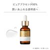 CEFINE Pure PLA90-EX 1.0 fl oz (30 ml) Serum
