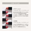 THREE CLOUD GARDEN Dream on Alluing Lipstick 0.1 oz (3.7 g)