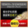妊活 Supplement (Mitochondria Supplements for Men) 120 Grain