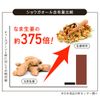 サンワ食研 温効生姜 1パック（30袋）