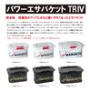 Marukyu Power Bait Bucket 13TRIV Black
