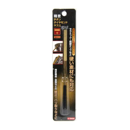 E-Value Precision Titanium Diamond File #150 Flat Gold