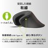 Ohm (OHM) PCGEAR Ergonomic Mouse PC-SMTEG01-K 01-7282 Ohm Electric