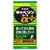 【第2類医薬品】キャベジンコーワαプラス 300錠 ×2