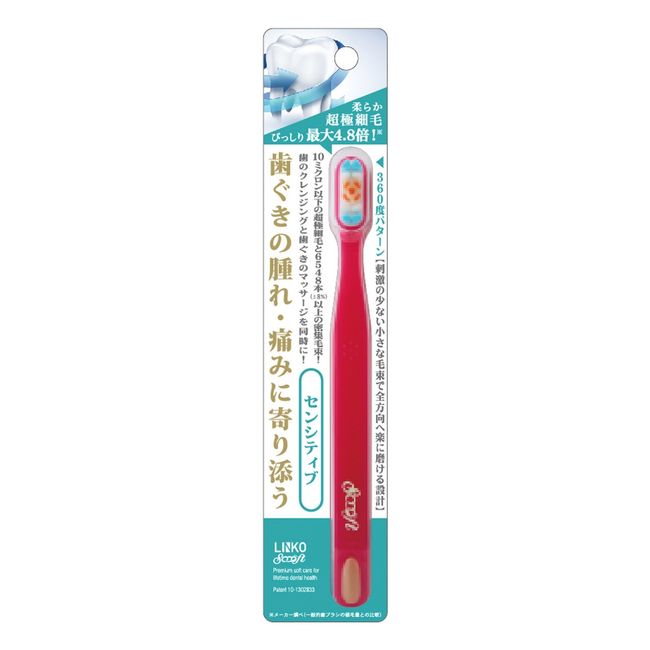 Luxrienko Soft Toothbrush (Sensitive), Soft, Soft, Polishing, Recommended People: Implant, Whitening, Mouthpiece