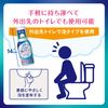 【第2類医薬品】プリザ マイルド泡クリーン 80mL