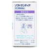 [Third drug class] Soft Santia 5mL x 4