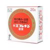 【第2類医薬品】新エフレチン軟膏 20g