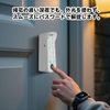 For SwitchBot Fingerprint Identification Pad Cover, Full Protection, Lightweight, Fall Prevention, Scratch Resistant Protective Case for SwitchBot (White)