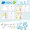 Sonic Scissors Olepa with Scissors Print Cutter and Mini Scissors Light Blue SP-1216-LB