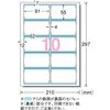 A-One Multi-Card Double-Sided Clear Edge Borderless Business Cards