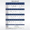 Azuone Tornado Mixing Blade TB-80 /1-5505-07