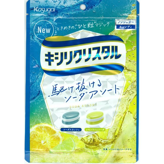 Kasugai Seika Kisyl Crystal Soda Assortment, 2.3 oz (63 g) x 4 Packs