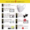 Runner Mask Black Medium Adult Small 109486