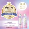 LUX Bath Glow Straight & Shine Conditioner, Refill, 12.3 oz (350 g)