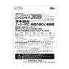 UNITIKA Line Casline Eging Super PEIII X8 210m 0.7