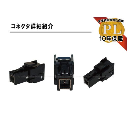 Terrestrial Digital Film Antenna Cable Set, VR1 Coupler (Black, Square), 4 x L Type Film Antennas, Toyota Iku