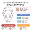 Concealer Cover Face CF140 Natural (Partial Base Makeup, Made in Japan) [MEIKO MC Collection]