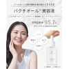 VIBOTA Vitamin C Next Generation Retinol Bactiol Beauty Serum, Hari, Pores, Aging, Sensitive Skin, Made in Japan, Niacinamide, Vivota Bright C Serum, 1.0 fl oz (30 ml), Made in Japan
