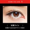 Kate LB-1 Eyeliner Double Line Expert