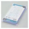hisago Tesco Unified Voucher (Handwriting) 5 Count Duplicator 50 Set
