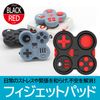 ENN LLC Fidget Pad Stress Relief Toy (Black Red)