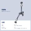 SmallRig Magic Arm for 11" Arri 4900