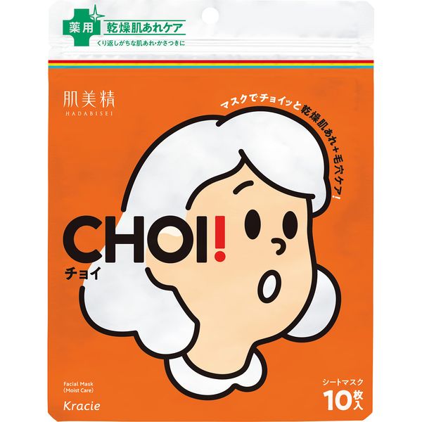 Hadabisei Choi Mask Dry Skin Care Face Mask 10 Sheets