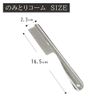 Fantasy World only the Comb Pattern with Diamond Cut (Dog Cat)