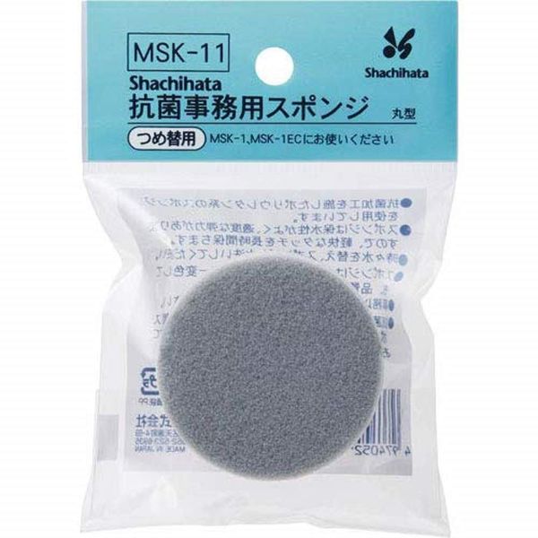 Shachihata MSK-11 Office Sponge with Antibacterial Agent, Round Shape (with Lid), Refill