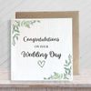 Second Ave Wedding Eucalyptus Botanical Square Card Wedding Day Congratulations Card