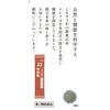 【第2類医薬品】ツムラ漢方消風散エキス顆粒 20包