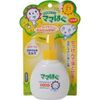 Mama Hagu Sunscreen Milk, 3.5 oz (100 g)