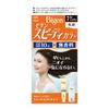 Hoyu Bigen Speedy Color Emulsion 7 (Deep Dark Brown) 1.4 oz (40 g) + 2 2.0 fl oz (60 ml) [Quasi-drug]