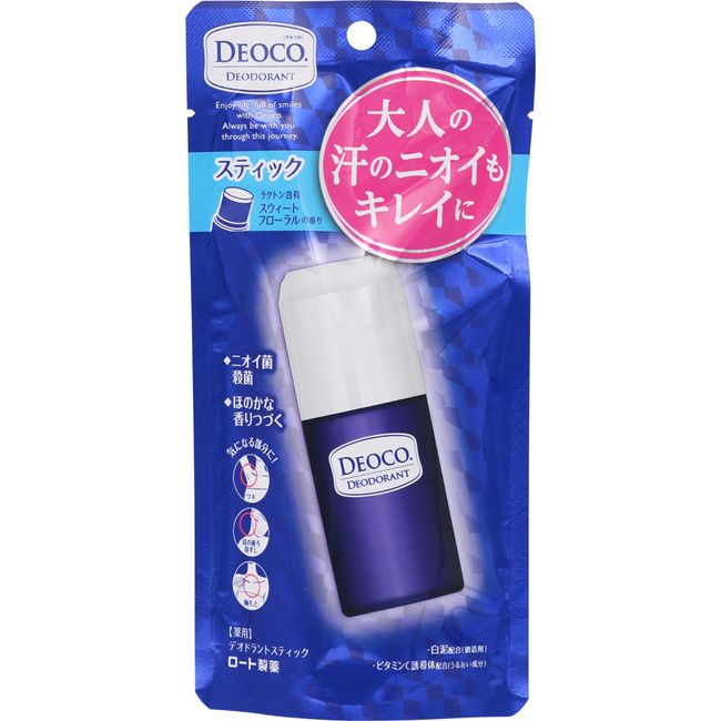 Rohto Pharmaceutical Deoco medicated deodorant stick 13g (quasi-drug)