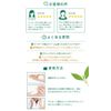 Ciel Etubera Green Tea Massage Cream, 15.2 oz (450 g), Commercial Use, Body Massage, Face Cream, Face Cream, Body Massage Cream, Face Cream, Face Cream, Body Massage Cream