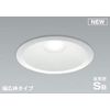 Koizumi Lighting AD7206W50 LED High Airtight Downlight