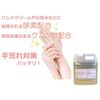 Commercial mild soap natural 4K x 2
