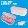 Meditrek Meruru Pink Quick Release Clean Comfortable Soft Contact "Put On" and "Remove" Device