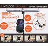 J.Note AL-LP-01 Live Pod Music Tool Storage Case with Magnet