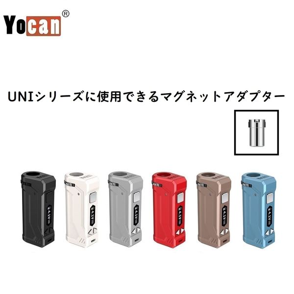 Yocan UNI Series 510 Magnetic Ring Yokan UniPro Magnetic Ring Magnetic Adapter Connection Ring Coil Replacement Vaporizer VAPE Accessories