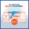 [Second-class OTC drugs] Omnied Felbinac 28 pieces * Products subject to self-medication tax system