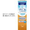 Clinica Advantage NEXT Stage Toothpaste, Relaxed Mint, 3.2 oz (90 g), High Concentration Fluorine, 1450 ppm Formulated