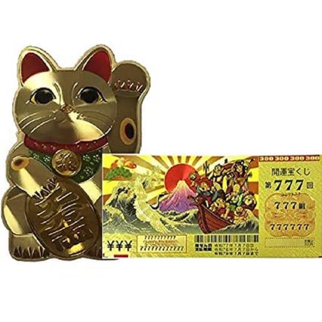 The Strongest!! Gold Power Set Senkurai Maneki Neko Sticker/Gorgeous Series Lucky Lottery Set