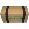 yutaka Makeup Binding Tape 50 mm × 1050 mm , blk