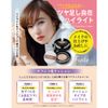 huziko Light Cushion