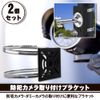 Oriental Treasures Security Camera Mounting Bracket Pole Corn Adjustable Length Surveillance Camera Set of 2